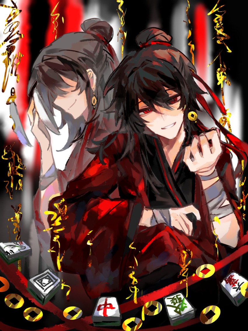 2boys bandaged_arm bandages black_hair black_hanfu chinese_clothes chinese_commentary chinese_text coat coin coin_(ornament) dao_gui_yi_xian dual_persona earrings gf-never grin hair_bun hair_ribbon half_updo hand_up hanfu highres holed_coin hong_zhong_(li_huowang) jewelry li_huowang long_hair long_sleeves looking_at_viewer mahjong mahjong_tile multiple_boys red_coat red_eyes red_ribbon ribbon single_hair_bun smile sword weapon zuo_wang_dao