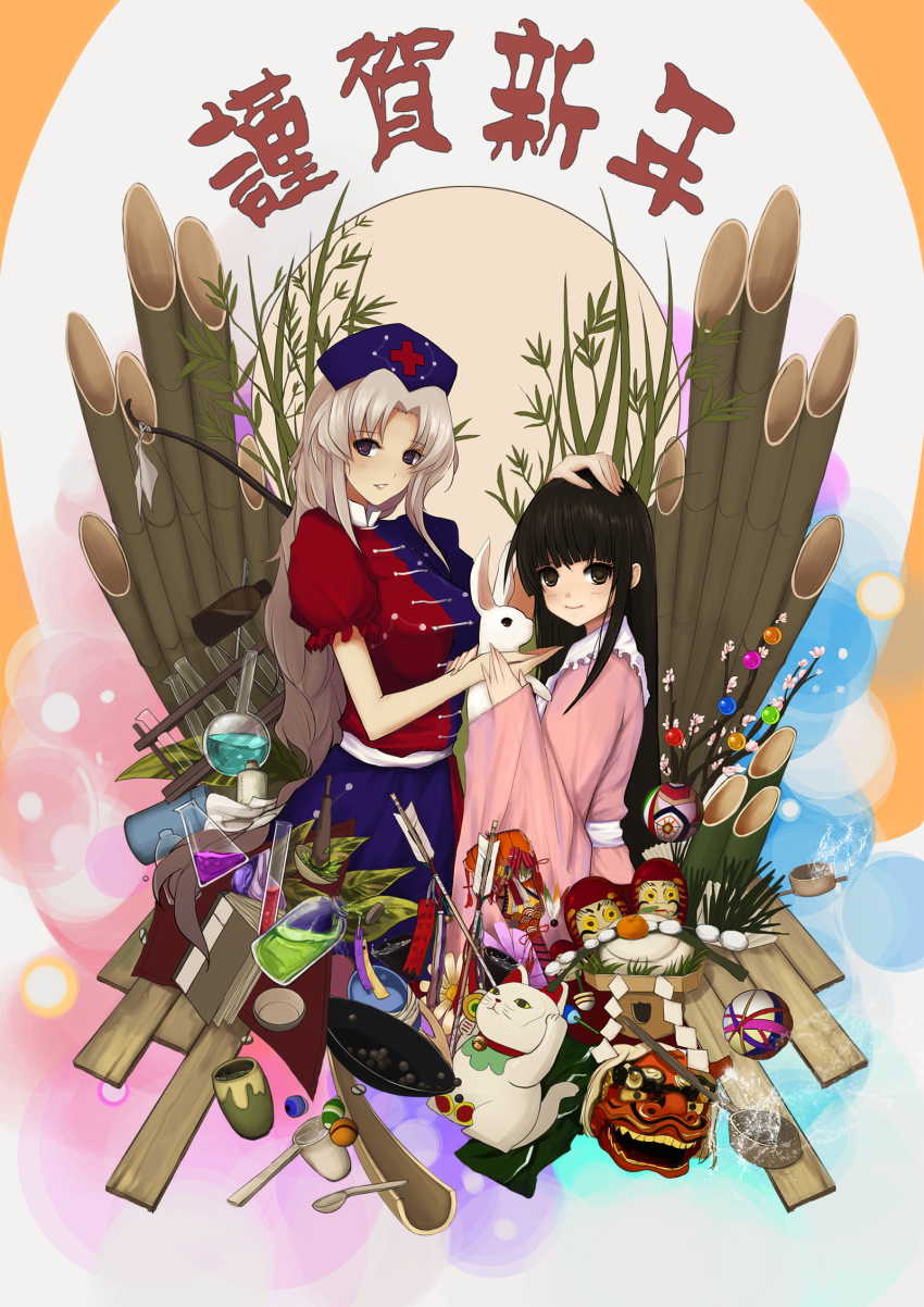 2girls arrow_(projectile) ball bamboo bba1985 bow_(weapon) branch brown_eyes brown_hair rabbit chemistry_set hand_on_head happy_new_year hat highres houraisan_kaguya jeweled_branch_of_hourai ladle long_sleeves mask multiple_girls new_year nurse_cap oni_mask puffy_sleeves purple_eyes shirt short_sleeves silver_hair skirt smile touhou weapon wide_sleeves yagokoro_eirin