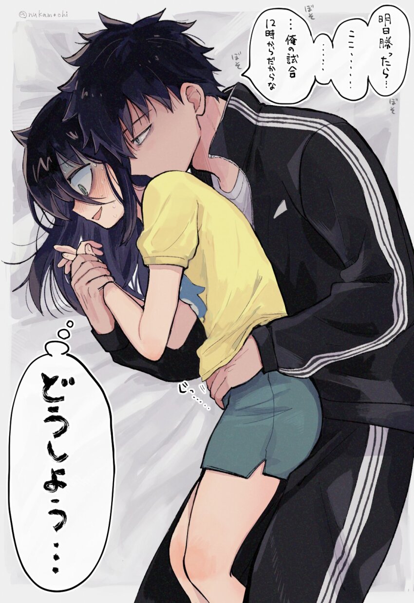 1boy 1girl black_hair blush brother_and_sister full-face_blush highres holding_hands incest jacket kuroki_tomoki kuroki_tomoko long_hair nuka_(nukamochi) on_bed pants short_hair shorts siblings spooning track_jacket track_pants track_suit translation_request watashi_ga_motenai_no_wa_dou_kangaetemo_omaera_ga_warui!