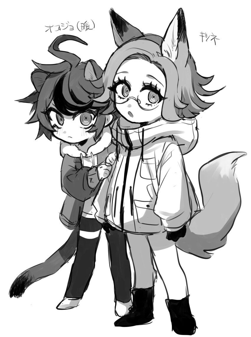 2boys 2ybnb9agfd2867 :o absurdres ahoge animal_ears aotsuki_eito cat_boy cat_ears cat_tail commentary_request deformed eyelashes fox_boy fox_ears fox_tail glasses gloves greyscale hands_on_another&#039;s_arm highres hood hoodie jacket jacket_over_hoodie kemonomimi_mode looking_at_viewer male_focus monochrome multicolored_hair multiple_boys open_clothes open_jacket pants short_hair simple_background streaked_hair sumino_takumi tail the_hundred_line_-last_defense_academy- translation_request
