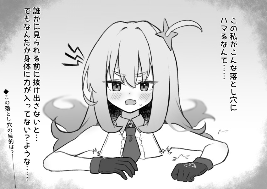 1girl bare_shoulders blush borrowed_character check_copyright copyright_request gloves greyscale highres hizikata398 long_hair looking_at_viewer monochrome necktie open_mouth original sleeveless solo translation_request
