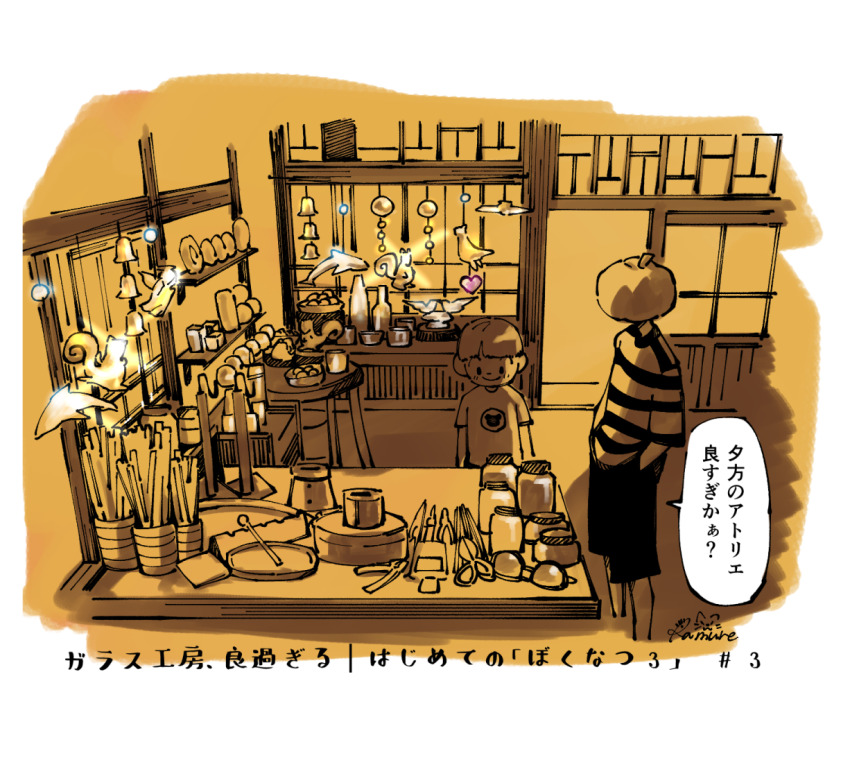 2boys blush boku_(boku_no_natsuyasumi) boku_no_natsuyasumi bowl_cut closed_mouth commentary_request cropped_legs crossover glasses glassware hands_in_pockets indoors jack-o&#039;_ran-tan looking_to_the_side male_focus mason_jar monochrome multiple_boys napoli_no_otokotachi open_door print_shirt pumpkin_mask ramune_(disneylike14311) shirt shop short_hair short_sleeves shorts signature sliding_doors smile solid_circle_eyes speech_bubble spot_color striped_clothes striped_shirt t-shirt table translation_request unworn_eyewear yellow_theme