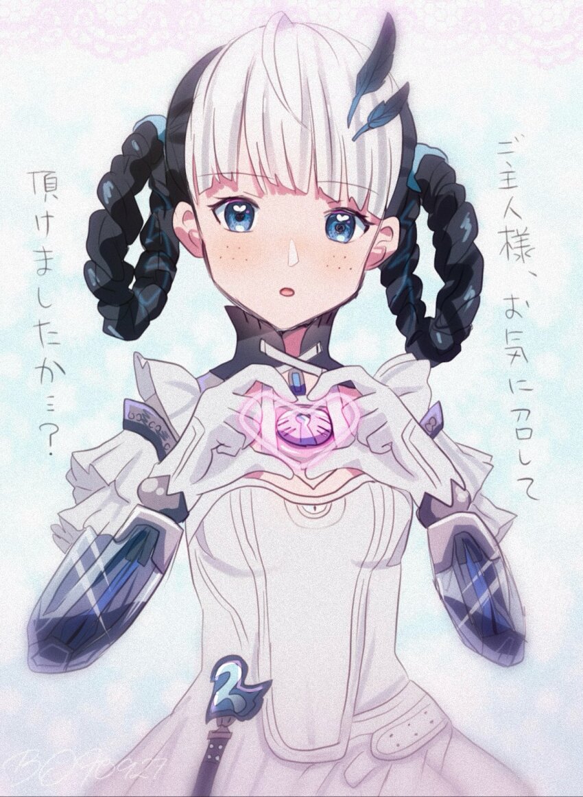 1girl ahoge ballerina bambinata:_vitrum_(swan_lake)_(pgr) bambinata_(pgr) black_feathers black_hair blue_eyes braid braided_hair_rings feather_hair_ornament feathers freckles hair_ornament hair_rings heart heart-shaped_pupils heart_hands highres joints mechabare mechanical_arms miyabihage multicolored_hair open_mouth punishing:_gray_raven solo symbol-shaped_pupils translation_request two-tone_hair white_hair