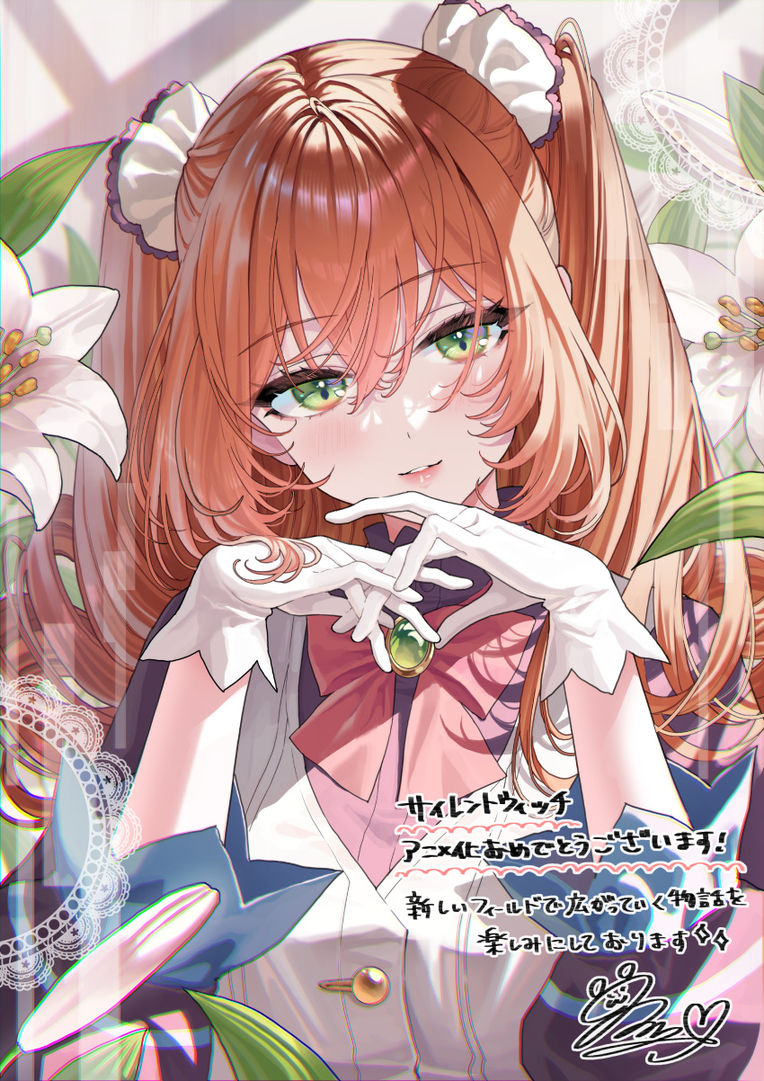 1girl absurdres blush bow bowtie brown_hair dress flower gloves green_eyes highres isabelle_norton jewelry long_hair long_sleeves looking_at_viewer okuma_mai silent_witch white_gloves