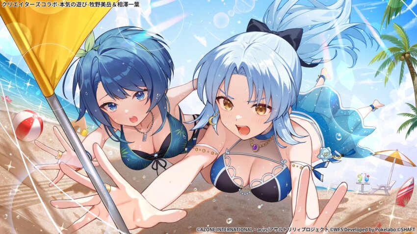 2girls aizawa_kazuha ankle_strap arm_ribbon armlet assault_lily ball bare_arms bare_shoulders barefoot beach beach_umbrella beachball bikini black_bikini black_bow blue_bikini blue_choker blue_eyes blue_flower blue_hair blue_ribbon blue_sarong blue_sky blush bow bow_hairband breasts chair choker cleavage cloud cocktail_glass commentary_request copyright_notice crescent crescent_earrings cup day drinking_glass drinking_straw earrings flag floating_hair floral_print flower front-tie_bikini_top front-tie_top green_hairband green_ribbon hair_bow hair_ribbon hairband halterneck horizon hurricane_glass jewelry layered_bikini long_hair looking_at_object lounge_chair makino_mitake medium_breasts medium_hair midair multi-strapped_bikini_bottom multicolored_bikini multiple_girls necklace ocean official_alternate_costume official_art open_hand open_mouth outdoors outstretched_arms palm_tree parted_bangs pendant ponytail print_bikini raised_eyebrows reaching ribbon ring sarong see-through_bikini see-through_clothes see-through_sarong single_earring sky sparkle starfish swimsuit table tauta_(meshia8787) teeth tree two-tone_bikini umbrella upper_teeth_only v-shaped_eyebrows water_drop white_flower white_ribbon yellow_eyes