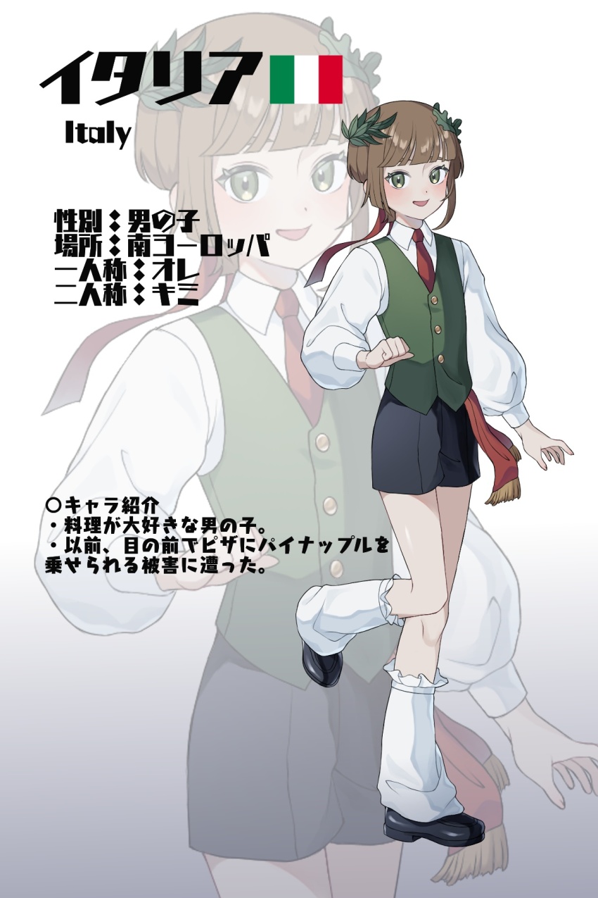 1girl black_shorts brown_hair flat_chest green_eyes highres italian_flag italy kuroussa leg_warmers original personification shorts vest waistcoat zoom_layer