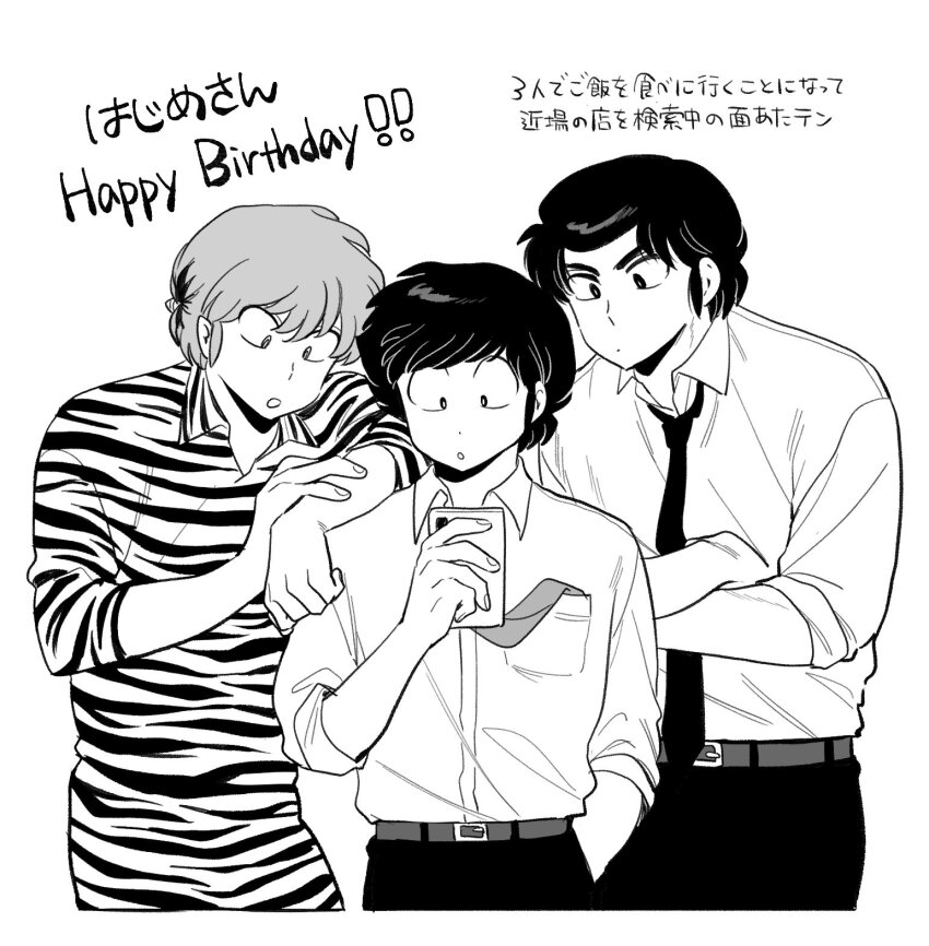 3boys aged_up black_necktie collared_shirt dress_shirt greyscale highres long_sleeves male_focus mendou_shuutarou monochrome moroboshi_ataru multiple_boys nai0524 necktie shirt simple_background ten_(urusei_yatsura) urusei_yatsura white_background white_shirt