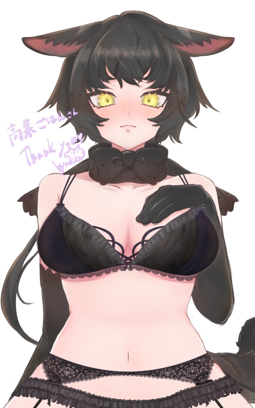 1girl animal_ears arm_at_side black_bra black_hair black_serval_(kemono_friends) bow bowtie bra breasts byakko_(byakko_tw) cat_ears cat_girl cat_tail closed_mouth commission ears_down elbow_gloves eyebrows_hidden_by_hair frills furrowed_brow garter_belt garter_straps gloves hand_on_own_chest hand_up highres kemono_friends kemono_friends_3 large_breasts light_smile looking_at_viewer navel scarf short_bangs short_hair solo stomach straight-on tail underwear upper_body yellow_eyes