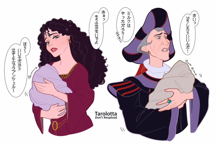 1boy 1girl artist_name baby black_hair black_robe blanket blue_eyes carrying_baby carrying_person claude_frollo commentary_request curly_hair dress grey_hair hat highres mature_female mature_male mother_gothel purple_dress robe tangled tarolotta the_hunchback_of_notre_dame translation_request wide_sleeves