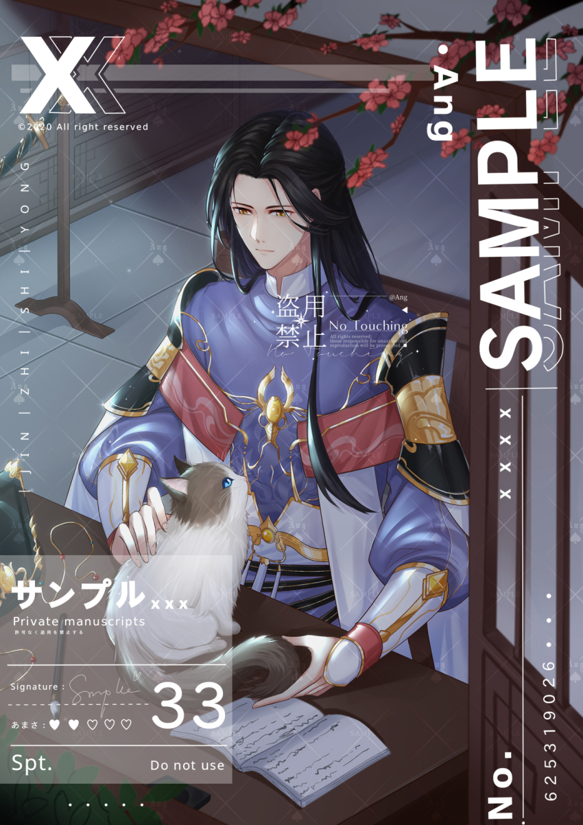 1boy :| ang_(6107939) arm_guards armor black_hair black_hat blue_robe book branch calligraphy_brush cape cat chinese_clothes closed_mouth east_longan_pearls_(the_tale_of_food) expressionless flower from_outside hanfu hat highres long_hair long_sleeves looking_at_animal looking_down no_headwear open_book open_window paintbrush parted_bangs petting red_flower robe sample_watermark sheath sheathed shoulder_armor sitting sword table the_tale_of_food tile_floor tiles too_many_watermarks unworn_hat unworn_headwear upper_body watermark weapon weapon_rack white_cape window wooden_chair wooden_table yellow_eyes yellow_gemstone yuanlingpao