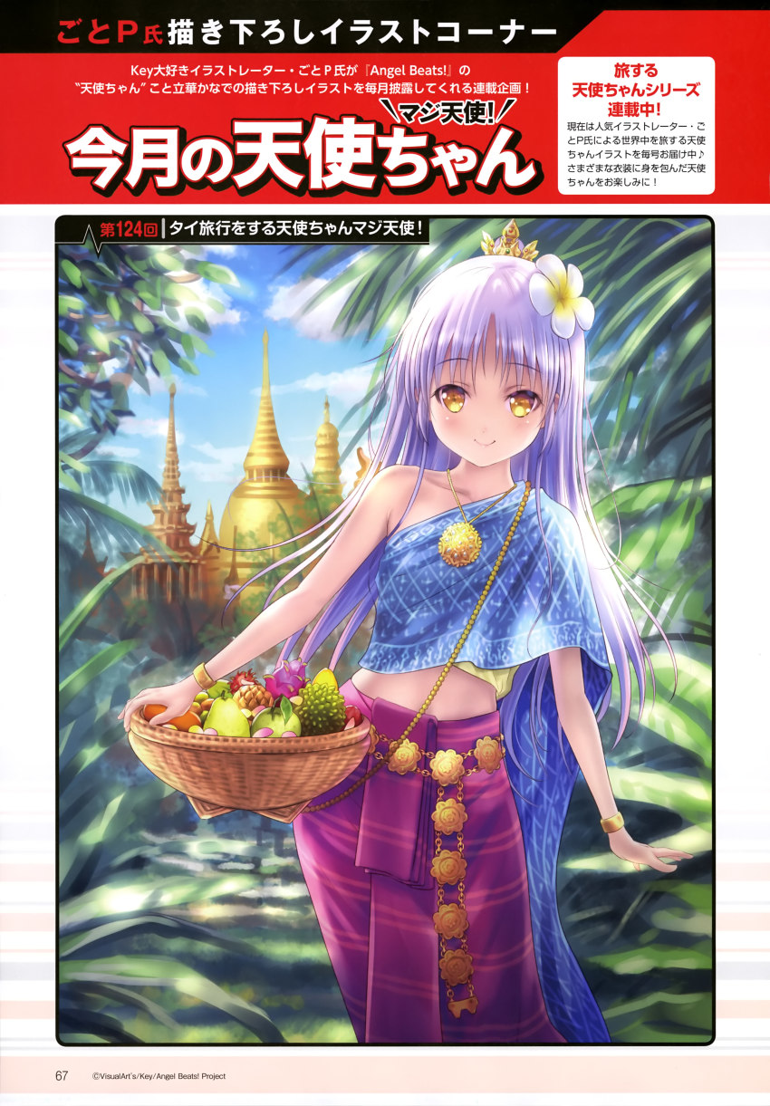 1girl absurdres angel_beats! basket blue_sky bracelet cloud cowboy_shot day flower food fruit goto_p hair_flower hair_ornament highres jewelry kratong long_hair looking_at_viewer outdoors pear sabai silver_hair sky smile solo temple tenshi_(angel_beats!) thai_clothes thailand tiara yellow_eyes