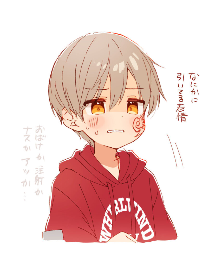 child far_tarooo highres male_focus non-web_source original rotto_(far_tarooo) short_hair