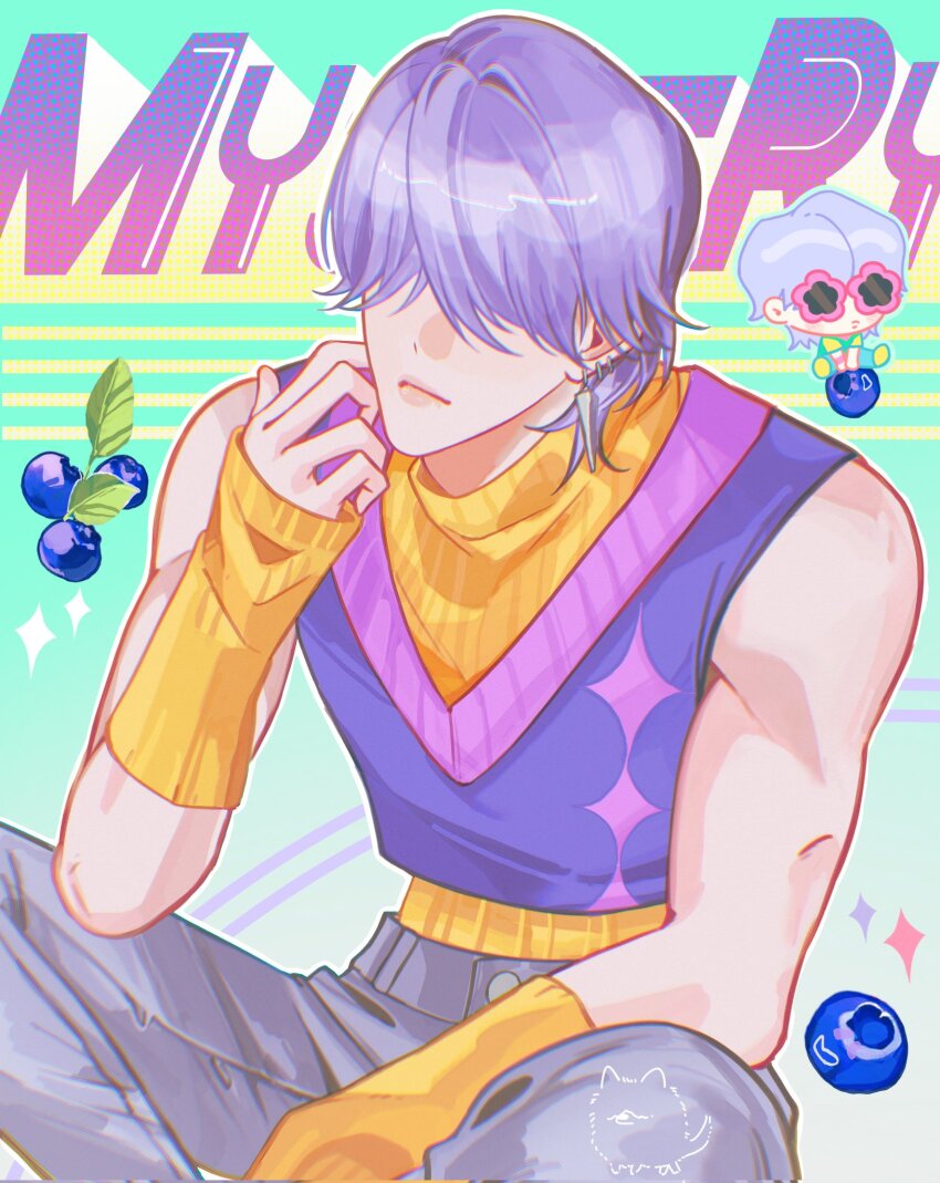 1boy blueberry chibi closed_mouth cowboy_shot detached_sleeves ear_piercing earrings english_text food fruit grey_pants hair_over_eyes highres jewelry kpop_demon_hunters luxu804 male_focus medium_hair mystery_(kpop_demon_hunter) pants piercing purple_hair purple_sweater_vest sitting sleeveless sleeveless_sweater solo sunglasses sweater sweater_vest toned toned_male