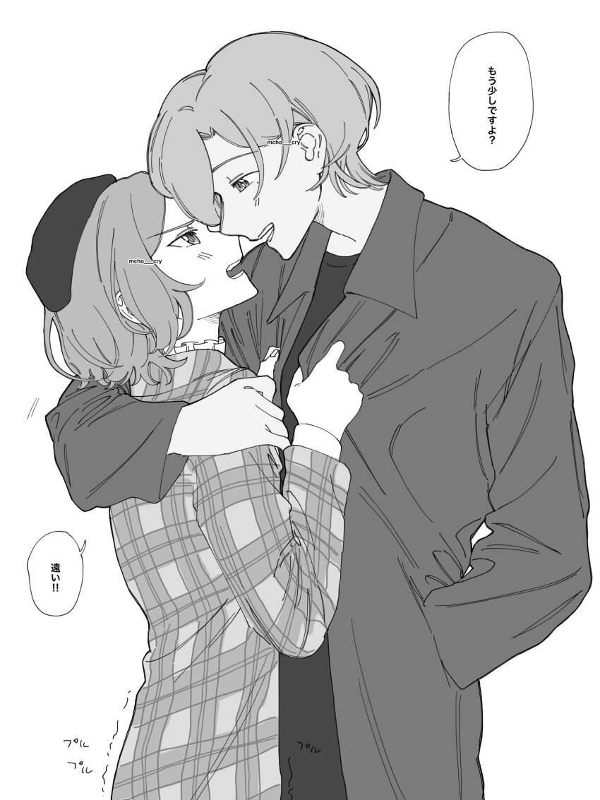 2girls blush coat commentary_request ebizuka_tomo eye_contact girls_band_cry greyscale hand_in_pocket hat highres long_sleeves looking_at_another mcho_cry medium_hair mole mole_under_eye monochrome multiple_girls open_mouth plaid_clothes plaid_coat rupa_(girls_band_cry) short_hair smile yuri