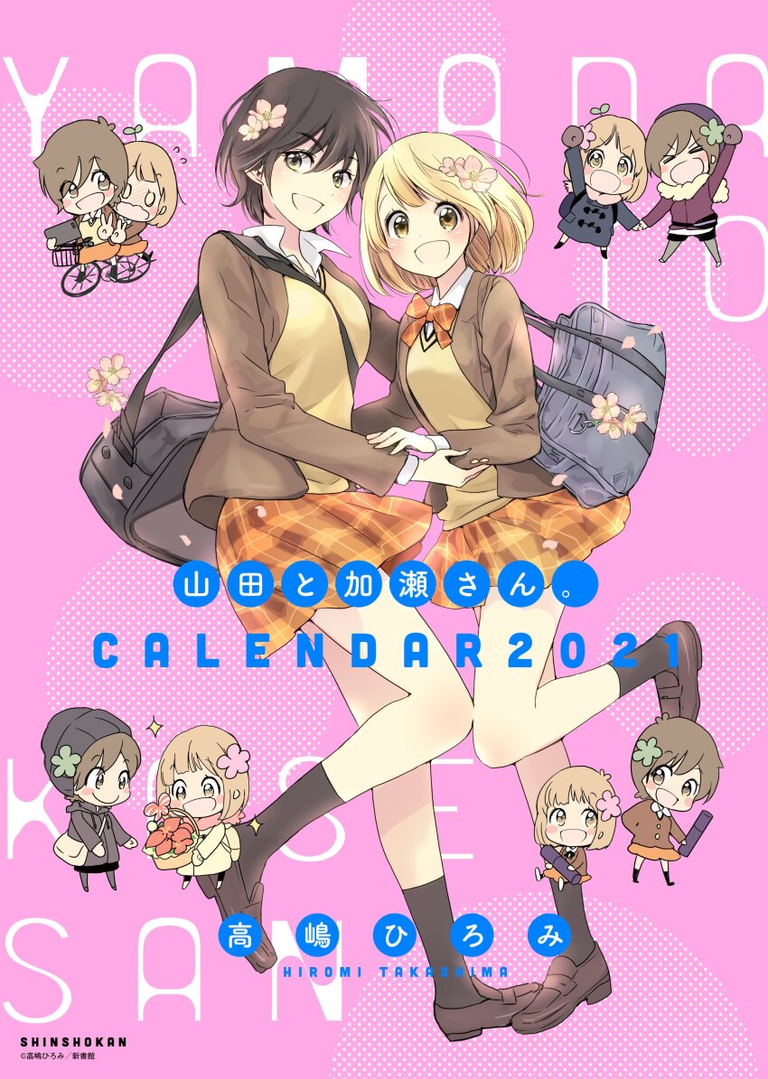 2021 2girls absurdres asagao_to_kase-san bicycle blonde_hair brown_hair calendar_(medium) cherry_blossoms chibi cover happy highres kase_tomoka looking_at_viewer multiple_girls official_art plaid_clothes plaid_skirt pleated_skirt school_uniform short_hair skirt smile takashima_hiromi yamada_yui yuri