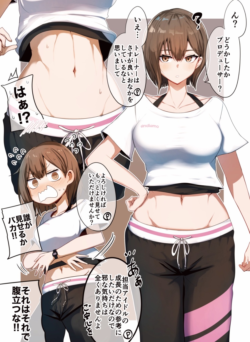 1girl ? @_@ black_pants blush bra_strap brown_eyes brown_hair commentary_request covering_stomach crop_top dance_trainer_(gakuen_idolmaster) embarrassed flustered flying_sweatdrops gakuen_idolmaster gin_moku groin hand_on_own_hip highres idolmaster midriff multiple_views navel navel_focus nervous_sweating off-shoulder_shirt off_shoulder pants shirt short_hair short_sleeves speech_bubble spoken_blush spoken_sweatdrop stomach sweat sweatdrop translation_request wavy_mouth white_shirt