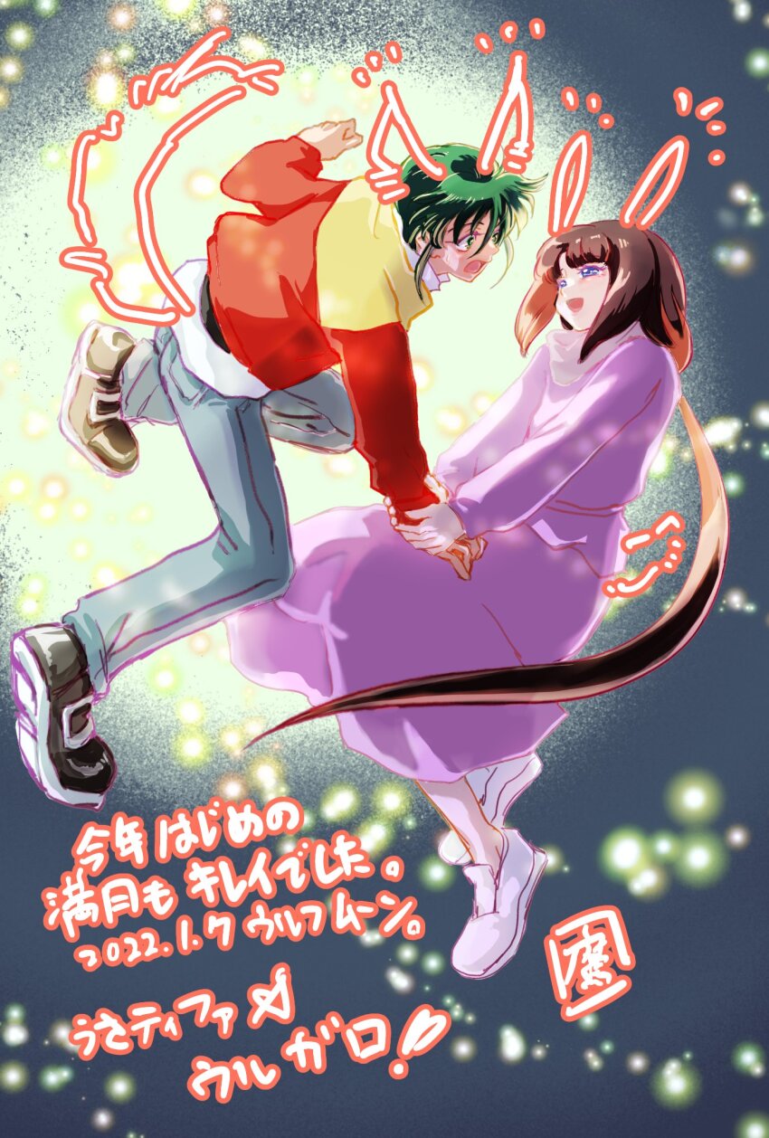1boy 1girl after_war_gundam_x black_footwear blue_pants blush brown_hair commentary_request dated denim drawn_ears drawn_tail dress floating garrod_ran green_hair gundam hetero highres holding_another&#039;s_wrist jacket jeans koutaka_yuu light_particles long_hair looking_at_another low_ponytail pants ponytail purple_dress purple_footwear red_jacket scarf shoes smile sneakers surprised tiffa_adill translation_request very_long_hair white_scarf