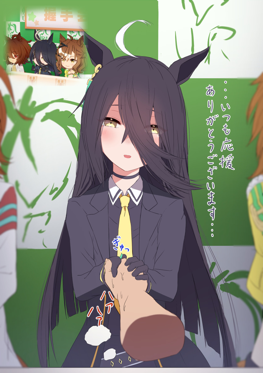 1other 3girls absurdres agnes_tachyon_(umamusume) ahoge animal_ears black_choker black_coat black_gloves black_hair black_shirt blush brown_hair choker coat collared_shirt ear_tag earrings game_screenshot_inset gameplay_mechanics gloves hair_between_eyes highres holding_hands horse_ears horse_girl jam_(umamusume) jewelry jungle_pocket_(umamusume) light_smile long_bangs long_hair long_hair_between_eyes long_sleeves looking_at_viewer manhattan_cafe_(umamusume) multiple_girls necktie photo-referenced pov pov_hands reference_inset reo-illust4696 shirt single_earring solo_focus umamusume white_hair white_shirt yellow_eyes yellow_necktie