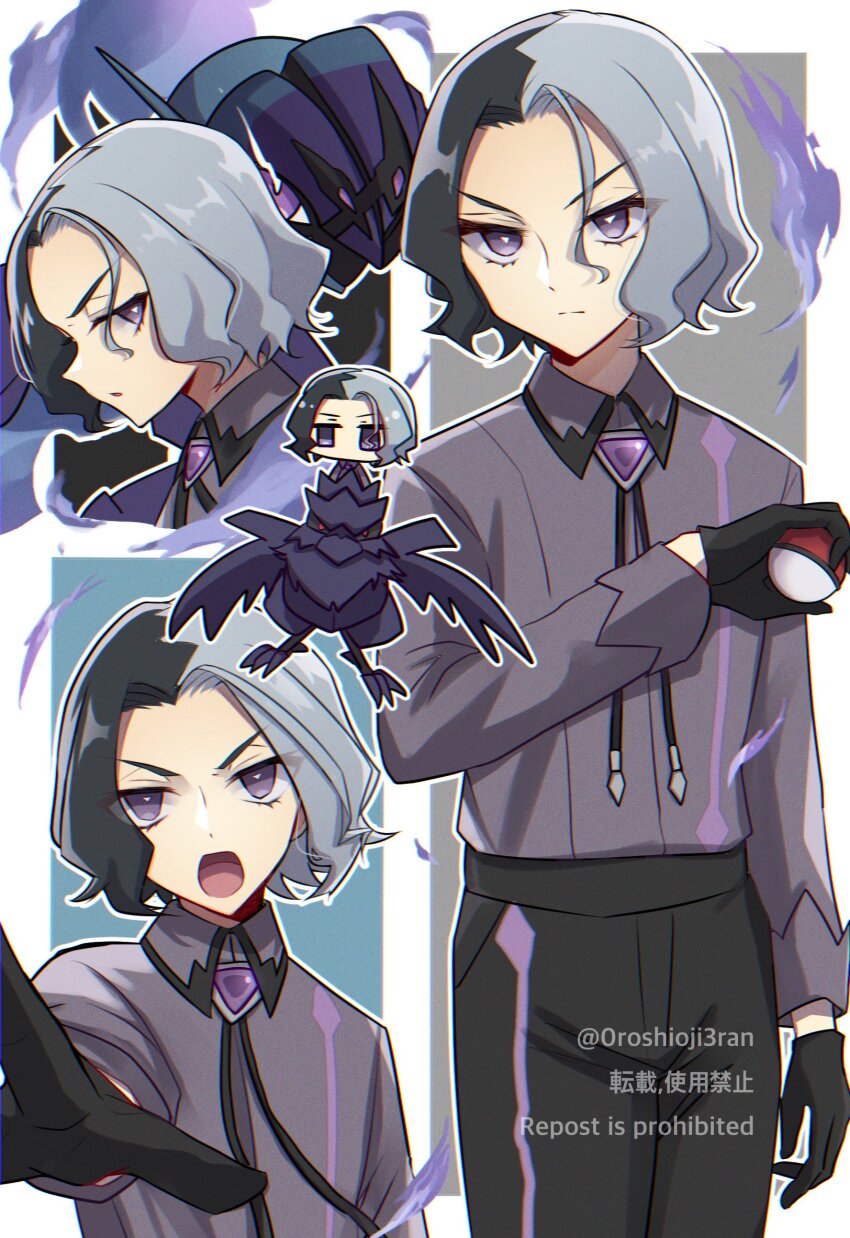 0roshioji3ran 1boy amethio_(pokemon) black_gloves bright_pupils ceruledge chibi chibi_inset collared_shirt commentary_request corviknight english_text eyelashes game_freak gen_8_pokemon gloves grey_hair highres male_focus multiple_views nintendo open_mouth outline pants pokemon pokemon_(anime) pokemon_(creature) pokemon_horizons purple_eyes shirt short_hair symbol-shaped_pupils twitter_username watermark white_pupils