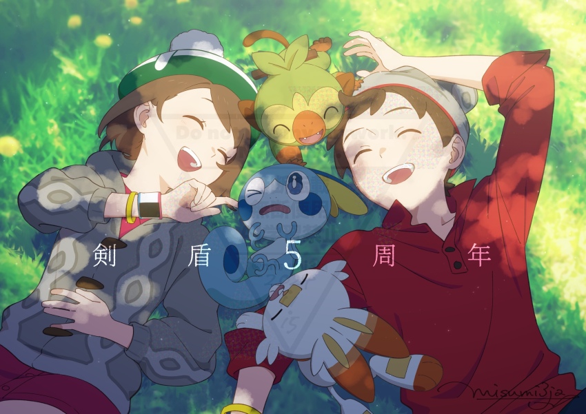 1boy 1girl :d arm_up beanie bracelet brown_hair buttons cardigan closed_eyes collared_shirt commentary_request creatures_(company) day dress dynamax_band flower game_freak gen_8_pokemon gloria_(pokemon) grass green_hat grey_cardigan grey_hat grookey hat highres jewelry lying nintendo on_back open_mouth outdoors pokemon pokemon_(creature) pokemon_swsh red_shirt sankaku scorbunny shadow shirt short_hair signature smile sobble starter_pokemon_trio tam_o&#039;_shanter teeth translation_request upper_teeth_only victor_(pokemon) yellow_flower