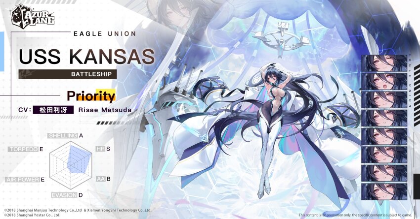 1girl armpits azur_lane battleship black_hair breasts character_name coat eagle_union_(emblem) gloves highres kansas_(azur_lane) large_breasts leotard long_hair military_vehicle official_art red_eyes ship very_long_hair warship watercraft white_coat white_gloves world_of_warships