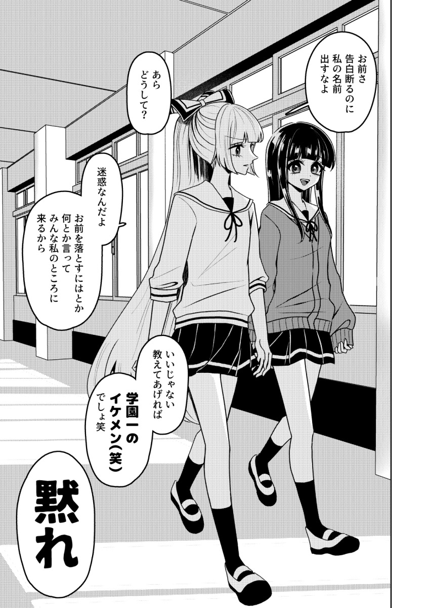2girls alternate_costume commentary_request contemporary fujiwara_no_mokou greyscale highres houraisan_kaguya long_hair long_sleeves monochrome multiple_girls open_mouth pleated_skirt school school_uniform shadow shirt shoes skirt smile socks speech_bubble ta_mi_01000 touhou translation_request very_long_hair