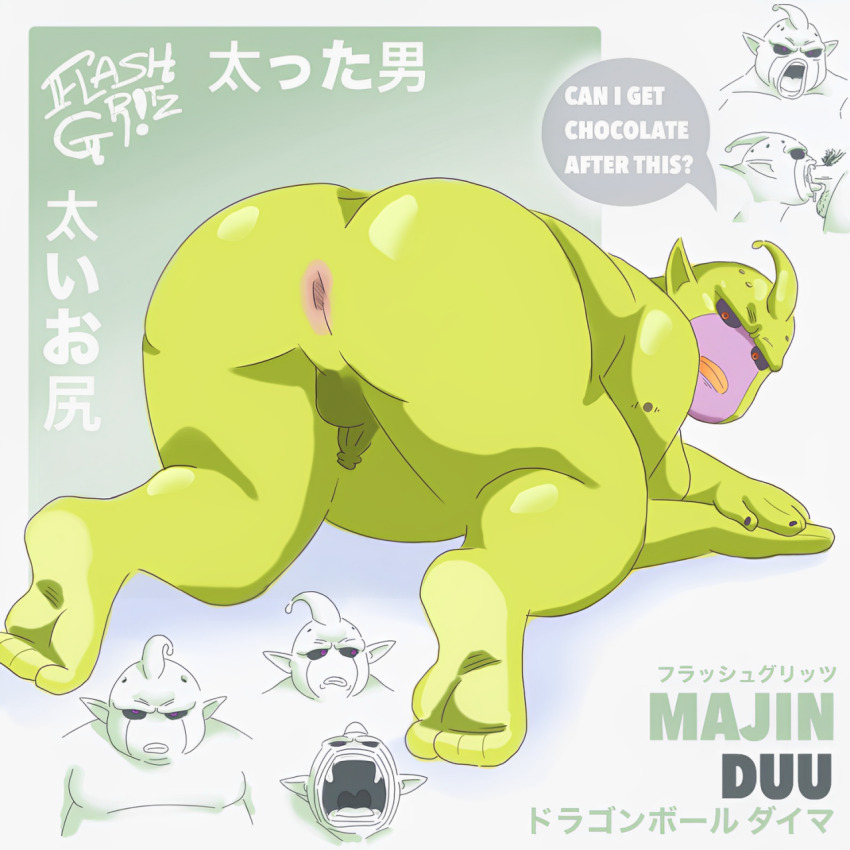 anus anus_peek ass ass_focus bent_over chubby_male colored_skin dildo doggystyle dragon_ball dragon_ball_daima fat fat_man feet fellatio flashgritz green_skin highres hungry looking_at_viewer looking_back majin_(race) majin_duu nude obese oral penis pornography sex sex_from_behind sex_toy small_penis solo speech_bubble text_focus