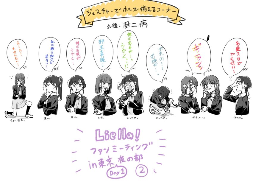 6+girls annotated aoyama_nagisa arashi_chisato braid collared_shirt commentary_request date_sayuri double_bun dress emori_aya flower hair_bun hair_flower hair_ornament hair_ribbon hand_on_own_face hazuki_ren heanna_sumire highres jacket kashikaze kneehighs liyuu long_hair love_live! love_live!_superstar!! low_twin_braids medium_hair misaki_nako multiple_girls neck_ribbon on_one_knee onitsuka_natsumi ookuma_wakana open_clothes open_jacket partially_colored payton_naomi pinafore_dress pleated_dress ponytail real_life ribbon sakurakoji_kinako school_uniform shibuya_kanon shirt short_hair side_braids sleeveless sleeveless_dress socks suzuhara_nozomi_(voice_actor) tang_keke translation_request trembling twin_braids upper_body voice_actor voice_actor_connection wakana_shiki yabushima_akane yoneme_mei yuigaoka_school_uniform