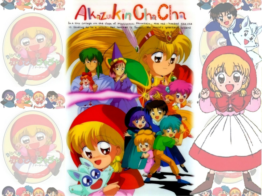 1990s_(style) akazukin_chacha chacha highres magical_princess marin_(marine-sky-earth) orin_(artist) retro_artstyle riiya shiine