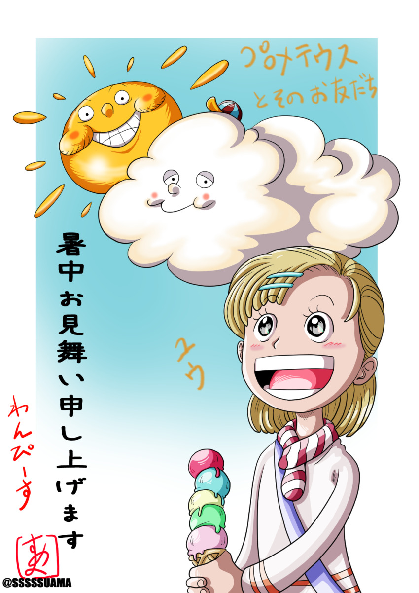 1girl blonde_hair blue_sky child cloud commentary_request food half_updo hat highres holding holding_food holding_ice_cream ice_cream looking_at_viewer looking_up one_piece open_mouth prometheus_(one_piece) scarf sky sssssuama sun twitter_username yu_(one_piece) zeus_(one_piece)