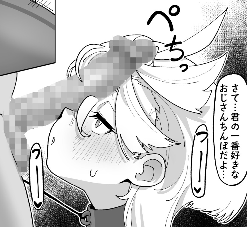... 1boy 1girl animal_collar bdsm blush censored cheating_(relationship) collar greyscale gundam gundam_suisei_no_majo hair_between_eyes heart hetero japanese_text leash long_hair messy_hair miorine_rembran monochrome mosaic_censoring nukosann open_mouth paid_reward_available penis penis_awe penis_on_face precum precum_string spoken_heart sweat translated translation_request wide-eyed
