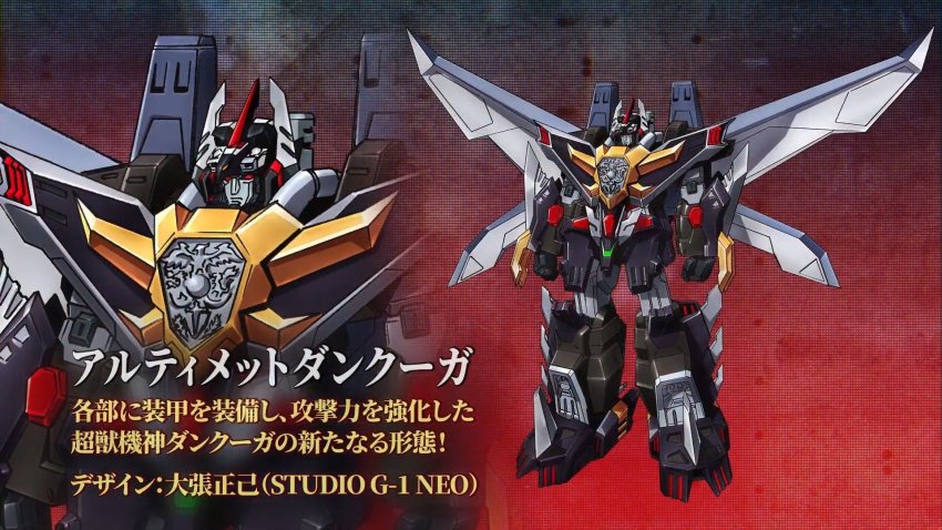 character_name choujuu_kishin_dancouga clenched_hands dancouga_(series) highres mecha mechanical_wings no_humans official_art oobari_masami red_eyes robot science_fiction standing super_robot super_robot_wars super_robot_wars_30 ultimate_dancouga wings