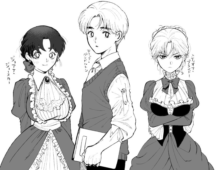 1boy 2girls book breasts commentary_request crossed_arms dio_brando dress erina_pendleton frilled_dress frills frown genderswap genderswap_(ftm) genderswap_(mtf) greyscale highres holding holding_book jojo_no_kimyou_na_bouken jonathan_joestar large_breasts medium_breasts monochrome mugicha_(zoro1132) multiple_girls phantom_blood smile sweater_vest translated