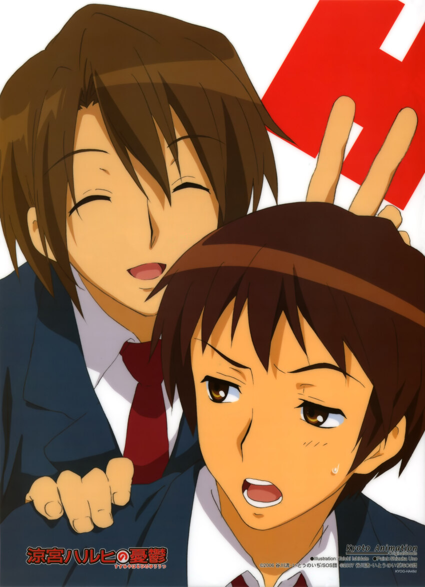 2boys absurdres brown_eyes brown_hair clear_file_(medium) closed_eyes color_issue comiket_75 h_(letter) highres ishidate_taichi kita_high_school_uniform koizumi_itsuki kyon male_focus multiple_boys official_art scan school_uniform short_hair simple_background suzumiya_haruhi_no_yuuutsu winter_uniform