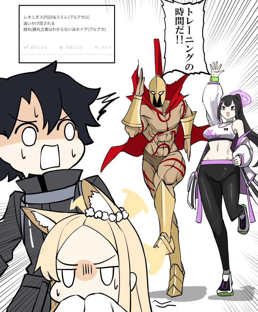 2boys 2girls abs absurdres animal_ears arm_tattoo armor black_hair black_shirt blonde_hair blue_archive bracer brown_male_underwear cape chest_tattoo crop_top crossover fate/grand_order fate_(series) flower_hairpin fox_ears fujimaru_ritsuka_(male) greaves greek_helmet halo helmet highres jacket jacket_partially_removed leg_tattoo leonidas_(fate) male_underwear multiple_boys multiple_girls muscular muscular_male navel nervous_sweating nubebenbe ponytail purple_eyes red_cape running seia_(blue_archive) shirt single_bare_shoulder sleeves_past_wrists speech_bubble sumire_(blue_archive) sweat tattoo toned toned_female topless_male trait_connection translation_request underwear waving wristband yellow_halo