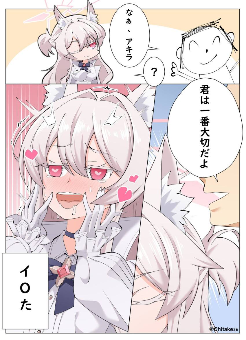 1boy 1girl ahegao akira_(blue_archive) animal_ear_fluff animal_ears doodle_sensei_(blue_archive) aroused blue_archive comic fox_ears fox_girl hair_between_eyes halo hands_on_own_face heart heart-shaped_pupils highres long_hair looking_at_another meme one_eye_closed open_mouth pink_eyes sensei_(blue_archive) shirozaya smile speech_bubble symbol-shaped_pupils translated whispering white_hair