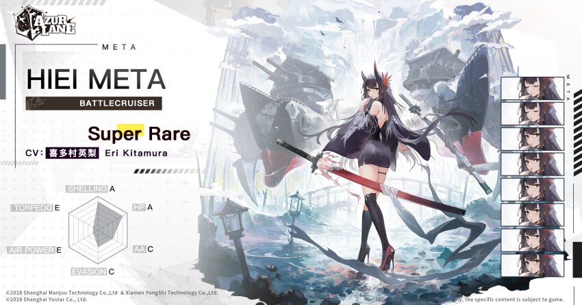 1girl alchemaniac ass asymmetrical_horns azur_lane bare_shoulders black_dress black_hair black_horns black_socks cannon detached_sleeves dress flower hair_flower hair_ornament hiei_(azur_lane) hiei_(meta)_(azur_lane) high_heels highres horns jewelry katana kneehighs lantern long_hair long_sleeves looking_at_viewer looking_back official_art patent_heels pumps red_eyes red_flower red_shoes rigging second-party_source shoes skindentation socks solo spider_lily stiletto_heels sword thighlet thighs weapon wide_sleeves