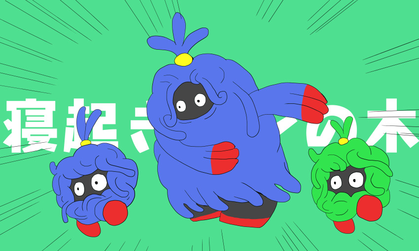 3others absurdres alternate_color artist_request black_eyes creature evolutionary_line expressionless full_body gen_1_pokemon gen_4_pokemon green_background head_wreath high_ponytail highres jumping kyoufuu_all_back_(vocaloid) meme multiple_others nintendo no_humans plant_monster pokemon pokemon_(creature) ponytail running shiny_pokemon tangela tangrowth tentacles