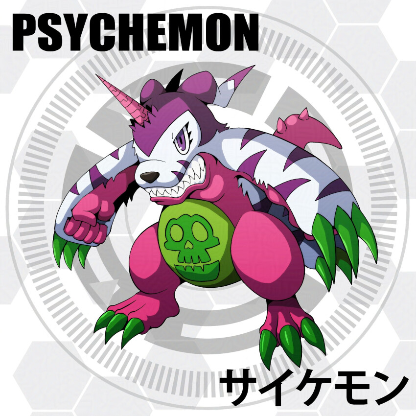 circle claws d_sandy digimon digimon_(creature) highres psychemon sharp_teeth skull solo teeth