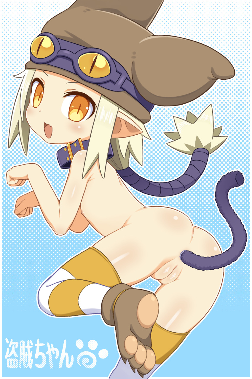 1girl ami_(ammy33) anal anal_beads anal_object_insertion anal_tail animal_hat ass blonde_hair butt_plug cat_hat cleft_of_venus collar disgaea fake_tail fang female_focus flat_chest goggles goggles_on_head hat japanese_text loli long_hair looking_at_viewer nude object_insertion open_mouth paw_shoes pointy_ears pussy sex_toy sidelocks skin_fang slit_pupils solo standing standing_on_one_leg striped_clothes striped_thighhighs tail thief_(disgaea) thighhighs uncensored yellow_eyes