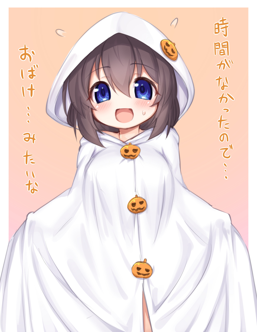 1girl absurdres blue_eyes blush breasts brown_hair cloak flying_sweatdrops ghost ghost_costume gradient_background halloween halloween_costume highres hood hood_up hooded_cloak jack-o&#039;-lantern kinomiki_nobori large_breasts looking_at_viewer open_mouth orange_background original pumpkin sheet_ghost short_hair smile standing white_cloak