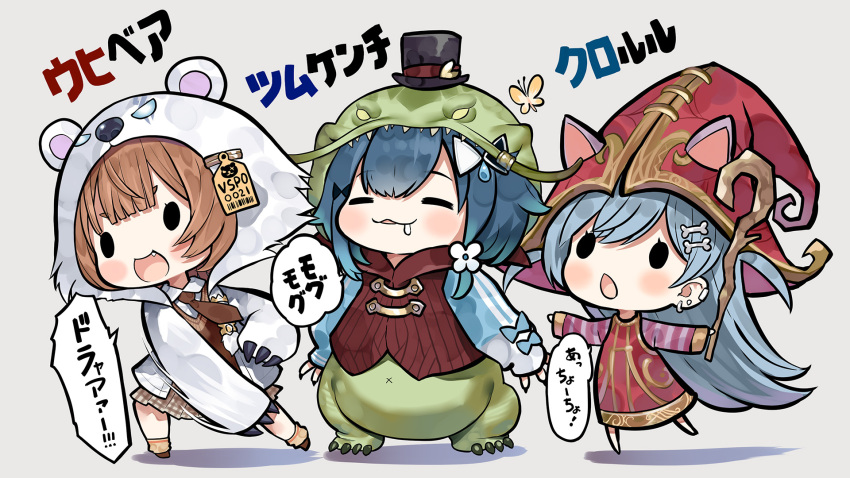 3girls animal_ears animal_hood barefoot bear_hood black_hat blue_bow blue_hair blue_jacket blush bone_hair_ornament bow brown_footwear brown_necktie brown_skirt brown_socks capriccio cartoon_bone chestnut_mouth chibi collared_shirt colored_shadow commentary_request cosplay dress ear_piercing earrings ears_through_headwear fake_animal_ears grey_background hair_between_eyes hair_ornament hat highres holding holding_staff hood hood_up hooded_jacket jacket jewelry league_of_legends long_sleeves loose_socks lulu_(league_of_legends) lulu_(league_of_legends)_(cosplay) multiple_girls necktie open_mouth piercing plaid_clothes plaid_skirt pleated_skirt puffy_long_sleeves puffy_sleeves red_dress red_hat sendo_yuuhi shadow shirt shoes skirt sleeves_past_wrists socks solid_oval_eyes staff standing striped_sleeves sweater_vest tahm_kench tahm_kench_(cosplay) top_hat translation_request tsumugi_kokage virtual_youtuber volibear volibear_(cosplay) vspo! white_jacket white_shirt wide_sleeves yano_kuromu