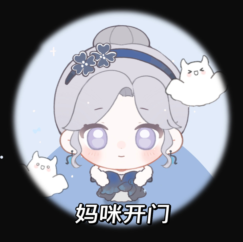 1girl baonu_de_zhanshen_caibutou bare_shoulders black_border black_dress black_gloves blue_dress blue_flower blue_hairband border chibi chinese_commentary chinese_text closed_mouth commentary_request dot_nose dress earrings eyelashes flower from_above fur_shawl ghost gloves gradient_clothes gradient_dress grey_hair hair_bun hair_flower hair_ornament hairband hallway happy highres indoors infinity_nikki jewelry light_blush light_particles long_dress meme meme_request nikki_(series) parted_bangs purple_eyes round_border shadow shawl short_hair single_hair_bun smile solo sparkle spectral_mist_(infinity_nikki) straight-on translation_request updo white_shawl