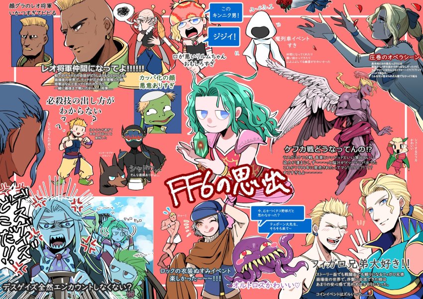 3girls 6+boys arm_behind_head armband armor bandages bandana beard black_shirt blonde_hair blue_bandana blue_bow blue_eyes border bouquet bow breasts brothers brown_cloak brown_eyes cefca_palazzo celes_chere cloak closed_eyes colored_skin crystal cyan_garamonde dark-skinned_male dark_skin demon_wings disguise dog dress earrings edgar_roni_figaro facepaint facial_hair feathered_wings final_fantasy final_fantasy_vi floating_hair flower gau green_hair grey_hair hair_between_eyes hair_down highres holding holding_crystal holding_paintbrush interceptor_(ff6) jewelry juliet_sleeves locke_cole long_hair long_sleeves low_ponytail mask medium_breasts mouth_mask multi-tied_hair multicolored_headwear multiple_boys multiple_girls ninja ninja_mask nnnmmg0725 official_alternate_costume old old_man one_eye_closed outstretched_arms paintbrush parted_bangs plate_armor polka_dot_ascot ponytail puffy_sleeves purple_skin red_background red_dress red_eyes relm_arrowny sabin_rene_figaro sash scar scar_across_eye scar_on_face scar_on_forehead setzer_gabbiani shadow_(ff6) sharp_teeth shirt shoulder_armor siblings sidelocks sleeveless sleeveless_shirt smile spoken_squiggle squiggle strapless strapless_dress strapless_shirt teeth tentacles tina_branford toned toned_male tongue tongue_out translation_request tube_dress ultros waist_sash waving wavy_hair white_background white_dress wings