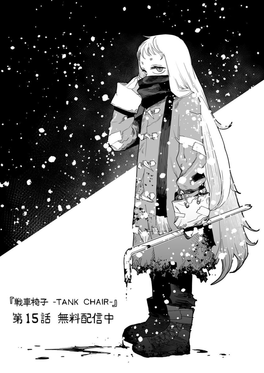 1girl aged_down blood blood_on_clothes boots coat commentary_request crowbar full_body greyscale highres holding holding_crowbar long_hair manabu_yashiro monochrome scarf scarf_over_mouth sensha_isu:_tank_chair snow solo torn_clothes torn_coat touko_(tank_chair) translation_request very_long_hair
