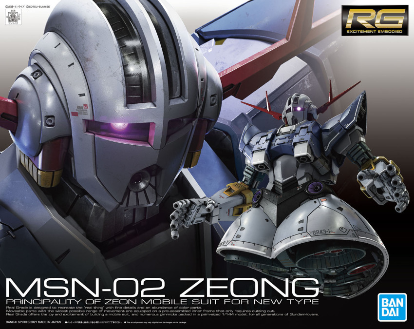 3d bandai box_art character_name glowing glowing_eye gundam logo looking_at_viewer mecha mobile_suit_gundam multiple_views official_art one-eyed open_hands purple_eyes robot rx-78-2_gundam science_fiction thrusters zeon zeong