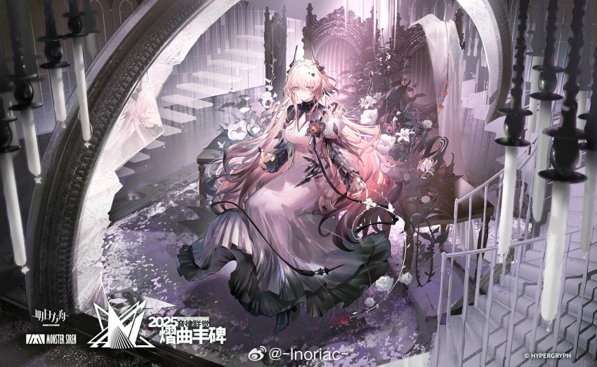 1girl ambience_synesthesia arknights bai_qi-qsr black_boots black_gloves black_horns black_sleeves boots candle carpet chinese_commentary cleavage_cutout closed_mouth clothing_cutout collared_dress commentary_request copyright_name copyright_notice diamond_cutout dot_nose dress expressionless fingerless_gloves flower frilled_dress frills full_body gloves hair_between_eyes high_collar high_heel_boots high_heels highres horns indoors light_particles light_rays logo long_dress long_hair long_sleeves looking_at_viewer mirror official_art on_grass pink_dress pink_eyes pink_hair pointy_footwear railing rose shoulder_pads solo stairs standing table theresa_(arknights) very_long_hair watermark weibo_watermark white_flower white_rose