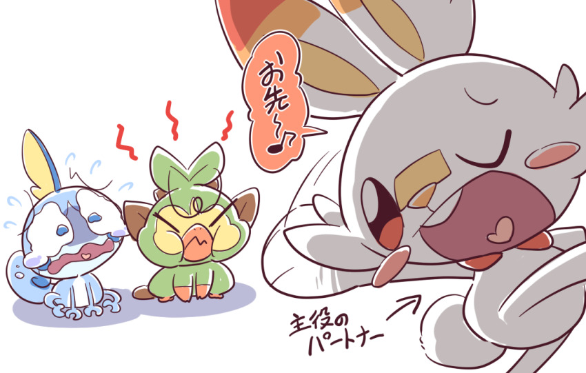animal_focus blue_eyes closed_eyes closed_mouth creatures_(company) crying flying_sweatdrops full_body game_freak gen_8_pokemon grookey nettsuu nintendo no_humans one_eye_closed open_mouth pokemon pokemon_(creature) rabbit scorbunny simple_background skipping smile sobble starter_pokemon_trio tears teeth translation_request upper_teeth_only waving white_background