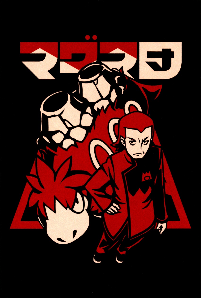 1boy absurdres black_background camerupt closed_mouth commentary english_commentary gen_3_pokemon hand_on_own_hip highres limited_palette long_sleeves male_focus maxie_(pokemon) nc_empire_(circle) nintendo nostrils official_art pokemon pokemon_(creature) pokemon_rse red_theme short_hair simple_background standing team_magma third-party_source v-shaped_eyebrows