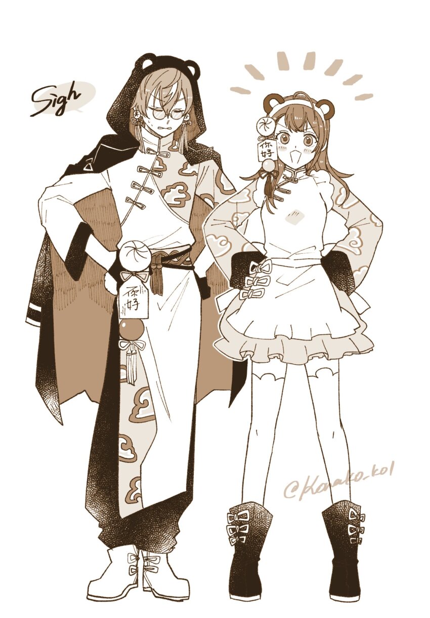 +++ 1boy 1girl :d animal_ear_hood animal_hood ankle_boots april_fools apron arched_bangs back_bow baggy_pants bear_ear_hairband bear_hood bespectacled black_boots black_gloves black_jacket black_pants boots bow bubble_skirt changpao china_dress chinese_clothes closed_eyes cloud_print dot_nose double-parted_bangs dress earrings english_text eyelashes facing_viewer fake_animal_ears food-themed_earrings food-themed_hair_ornament frilled_dress frills frown full_body furrowed_brow glasses gloves hair_between_eyes hair_ornament hanasato_minori hands_on_own_hips hatching_(texture) height_difference highres hood hooded_jacket jacket jacket_on_shoulders jewelry kona_ko_ko1 legs_together light_blush looking_at_viewer mandarin_collar medium_hair monochrome multicolored_hair nervous official_alternate_costume open_mouth outline pankou pants pince-nez project_sekai round_eyewear scowl sepia shanghai_neckline shinonome_akito short_dress side-by-side side_slit sigh simple_background skirt sleeve_cuffs sleeves_past_wrists smile speech_bubble standing streaked_hair sweatdrop swept_bangs tareme tassel tassel_earrings tassel_hair_ornament thighhighs three-quarter_sleeves tinted_eyewear twitter_username v-shaped_eyebrows waist_apron wavy_hair wavy_mouth white_background white_outline wide-eyed wide_sleeves wispy_bangs yaopei yi_er_fan_club_(vocaloid) zettai_ryouiki